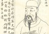 蔡伦取名背后的智慧与文化