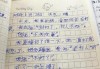 2018年3月7日，一个auspicious moment