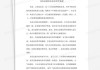 不可靠，科学与迷信的界限