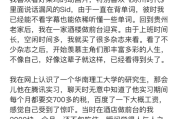 好，用户让我写一篇关于摸鸡算命的文章，首先得弄清楚这个词汇的具体含义。摸鸡算命听起来像是一个民间的占卜方式，可能和传统算命有关。我需要查一下相关资料，确认它的历史背景和具体做法