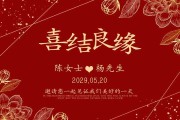 2022年国庆结婚吉时，金秋佳日，结良缘的美好时光