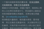 KFK为何不鼓励算命，揭秘现代科技对迷信的冲击与反思