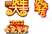 虎宝宝石字旁取名，创意与寓意并存