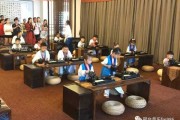二月一日，敬茶于心，礼动天地