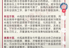 射手座的冬天生日，腊月十二的星座之谜