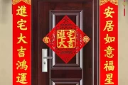 2021今日入宅吉时，auspicious time for entering the home