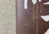 北高峰上的解签之谜，解读的自然力量