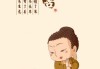 好，用户让我写一篇关于求签4好文章，首先我需要确定标题。标题要简洁有力，可能用求签4好吗？解读与智慧这样的标题，既点明了主题，又有一定的吸引力
