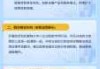 解读案例，书籍的选择与解析