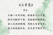 诗心永驻，周吉时的文学人生
