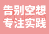 2025年3月1日，我的新生活就此启程！提车日志