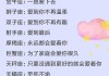 十二星座相克关解析，了解彼此的克制与平衡