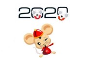 2020鼠年出生吉时，如何选择最佳出生时间