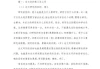 好，用户想要写一篇关于为什么算命的都不给我算的文章。首先，我需要理解用户的需求。他们可能对算命服务感到失望，或者想探讨算命背后的原因