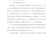 好，用户想要写一篇关于为什么算命的都不给我算的文章。首先，我需要理解用户的需求。他们可能对算命服务感到失望，或者想探讨算命背后的原因