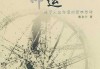景洪求签，解读命运与选择的奥秘