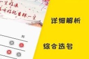 解药宝宝的网名怎么取名，创意与意义的结合
