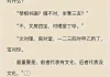 接下来，我得考虑每个星座被什么笑醒的情节。比如，白羊座欢冒险，可能被朋友的恶作剧笑醒；金牛座则可能被生活的小烦恼逗笑。每个星座都有独特的性格，所以要根据这些特点来设计被唤醒的情节