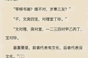 接下来，我得考虑每个星座被什么笑醒的情节。比如，白羊座欢冒险，可能被朋友的恶作剧笑醒；金牛座则可能被生活的小烦恼逗笑。每个星座都有独特的性格，所以要根据这些特点来设计被唤醒的情节