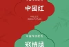 十二星座该属什么颜色？从颜色心理学角度解析