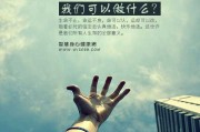 命运之手与心灵之语，求签与许愿的文化与内涵