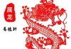 今日生肖运势，龙年7月30日，你的日！