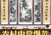 新居挂什么国画好——揭秘提升家居的国画选择