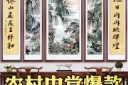 茶楼中堂挂什么画好