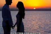 十二星座摩羯配，射手座的浪漫与自由