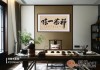 茶厅挂字画讲究，提升气场与文化氛围