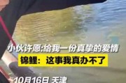 开年锦鲤解签忘了怎么办？这些方法让你轻松找回新年气！