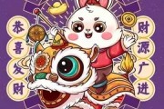 2022年生肖兔运势，兔年与虎年的和谐共处