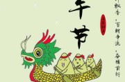 端午安康，生肖狗运势解析