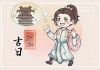 2023年进宅吉日吉时推荐