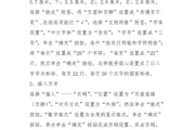 接下来，文章内容需要不少于819个字。我得确保内容充实，涵盖各个方面，比如工具、命理工具、占卜工具等。可能需要分段讨论，每段一个主题，这样结构清晰，读者容易理解