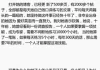 好，用户让我写一篇关于帮人算命的人什么命的文章，先写标题，再写内容，内容不少于926个字。首先，我需要确定文章的主题和角度。算命其实是一种传统文化，涉及命理学、学等，所以可以从这些方面切入