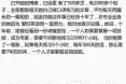 好，用户让我写一篇关于帮人算命的人什么命的文章，先写标题，再写内容，内容不少于926个字。首先，我需要确定文章的主题和角度。算命其实是一种传统文化，涉及命理学、学等，所以可以从这些方面切入