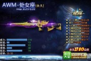 十二星座配宝剑，each star’s perfect weapon