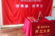 2019装修吉日吉时，选择的时机