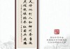 天时地利人和，解析乌兔吉日吉时的
