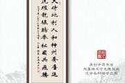 天时地利人和，解析乌兔吉日吉时的