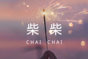 好，用户让我写一篇关于月亮很低预兆解梦的文章，先写标题，再写内容，内容不少于997个字。首先，我需要确定标题，要吸引人，同时点明主题。比如月亮低垂，解读暗藏的夜晚这样的标题，既点题又有诗意