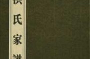 洪姓男宝宝取名字的技巧与推荐 洪姓男宝宝取名字的技巧与推荐