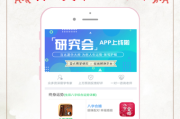 八字看姓名，吉凶进行中！