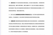 如何应对公司要求的保险转保？解析公司保险转保政策及流程