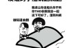 好，用户让我写一篇关于晚上9点是否是吉时的文章，还给了标题和内容的要求。首先，我需要确定标题，要吸引人又相关。，内容部分要不少于889个字，涵盖科学依据、文化习俗、个人健康和生活建议等方面