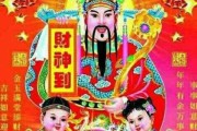 保佑签的解读与解开方法