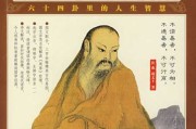 周公解梦,解读最早的占卜智慧 周公解梦,解读最早的占卜智慧