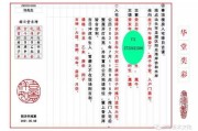 搬家吉时，2018年3月的顺利迁移与美好寓意
