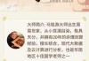 算命摊主如何取名，一份独特的姓名学指南